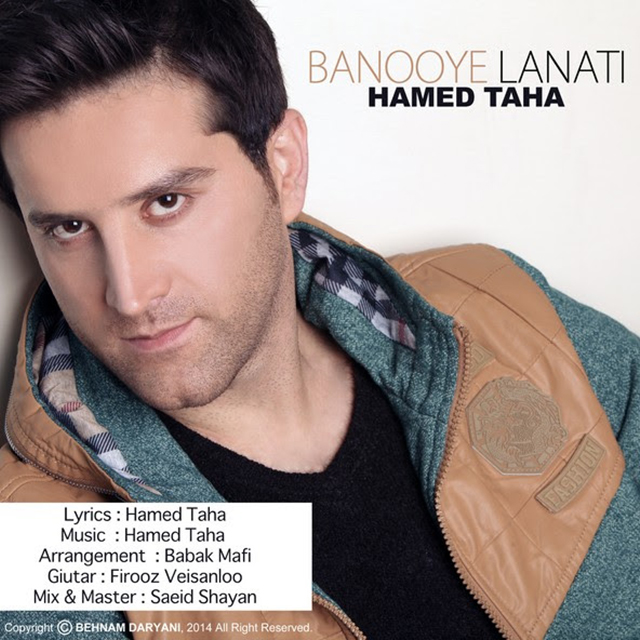 دانلود آهنگ بانوی لعنتی